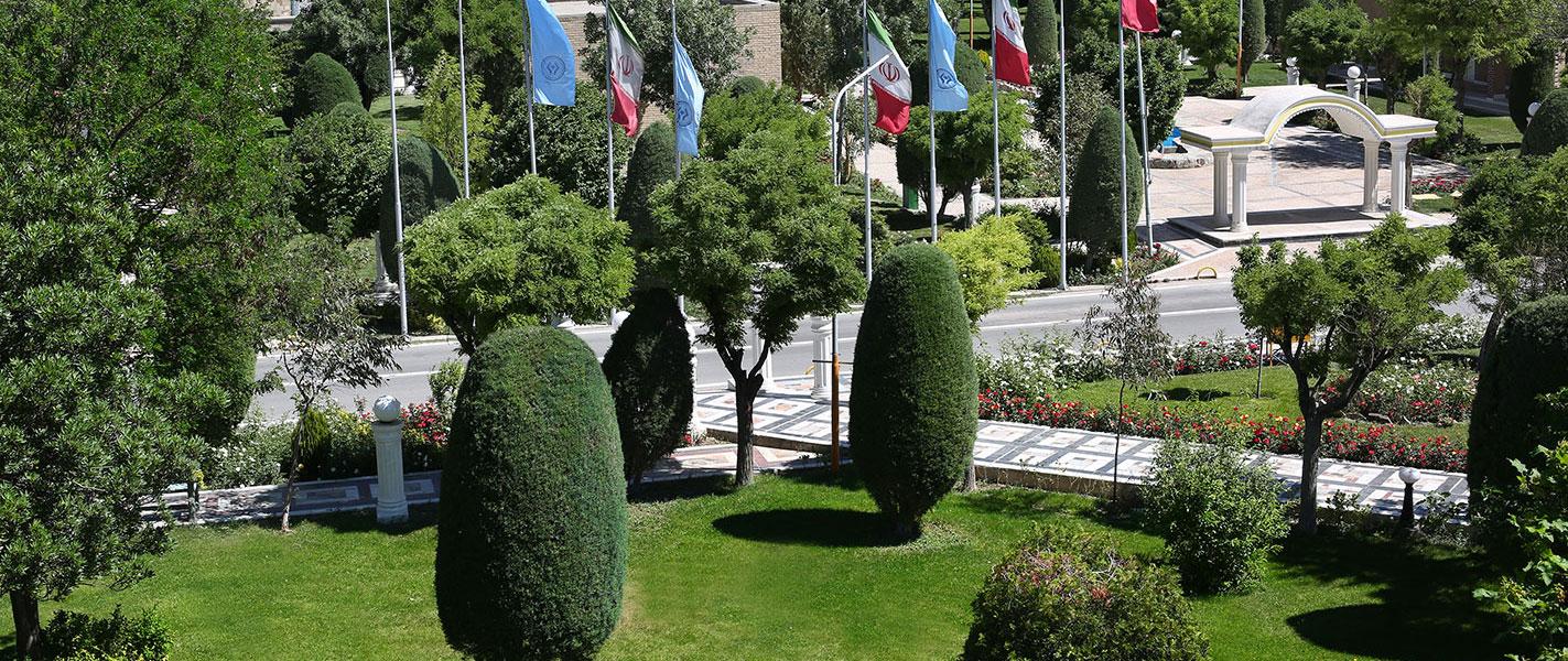 Research campus grounds